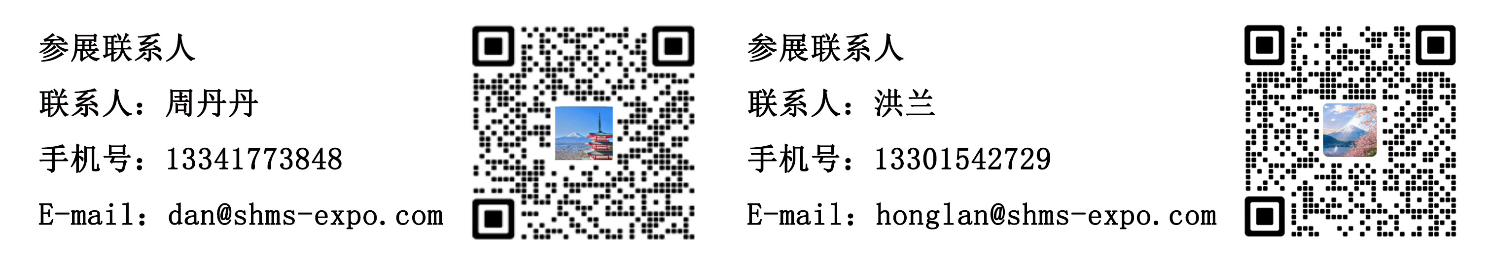周丹丹、洪兰.jpg
