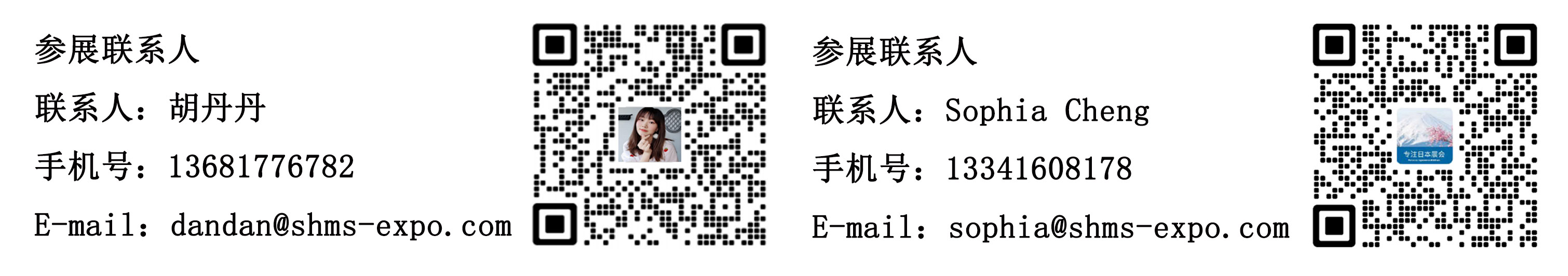 胡丹丹、程翔.jpg