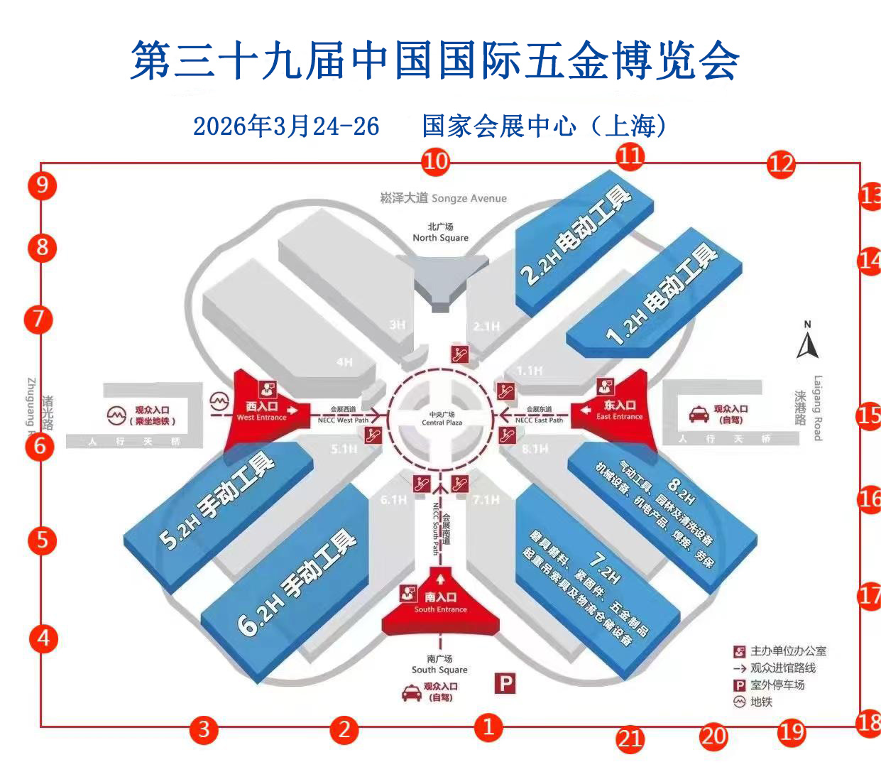 五金博览会.jpg