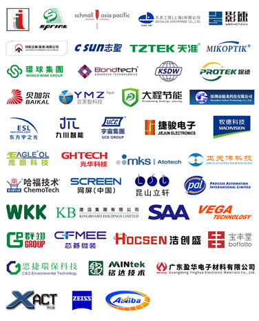 1753062919549738.png 展商logo.png
