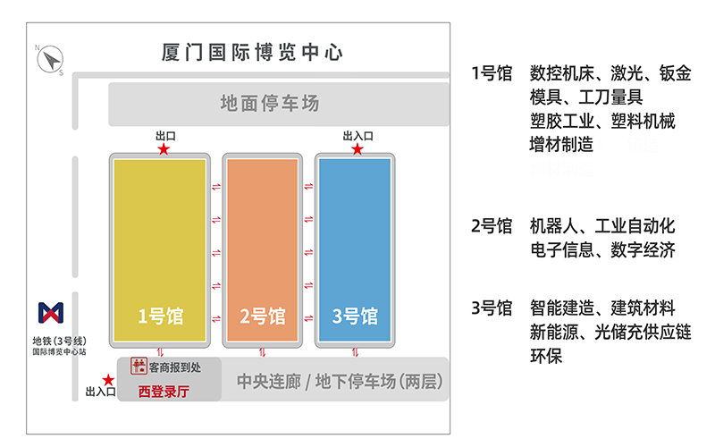 厦门工博会展示范围.jpg