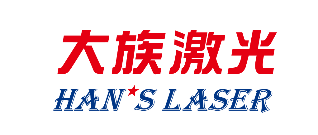 大族激光智能装备集团有限公司