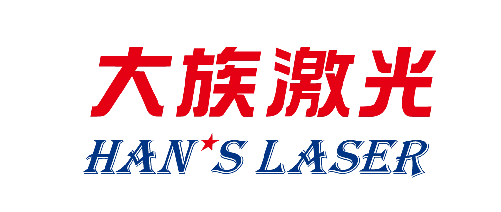 大族激光智能装备集团有限公司