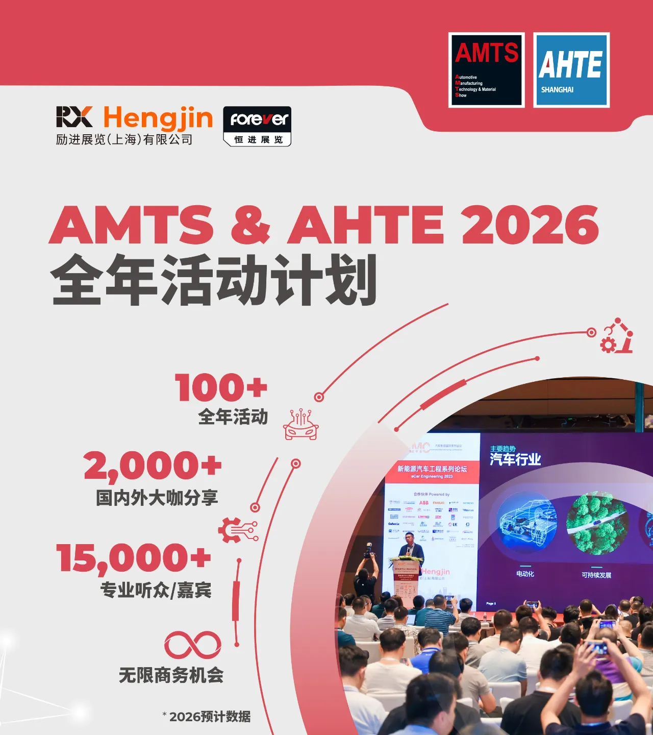 微信图片_2025-11-19_133638_818_01.jpg