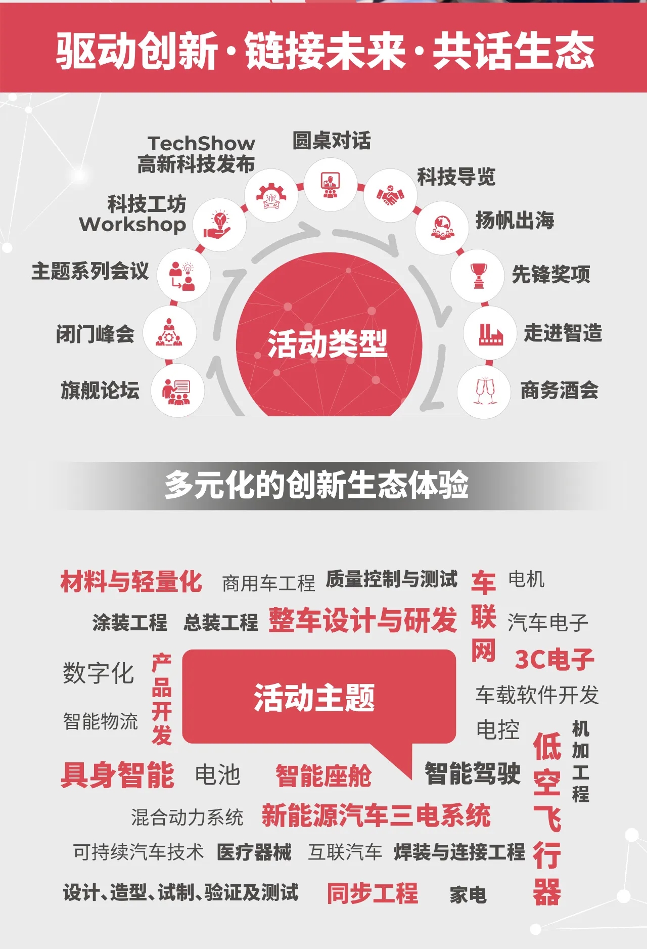 微信图片_2025-11-19_133638_818_02.jpg