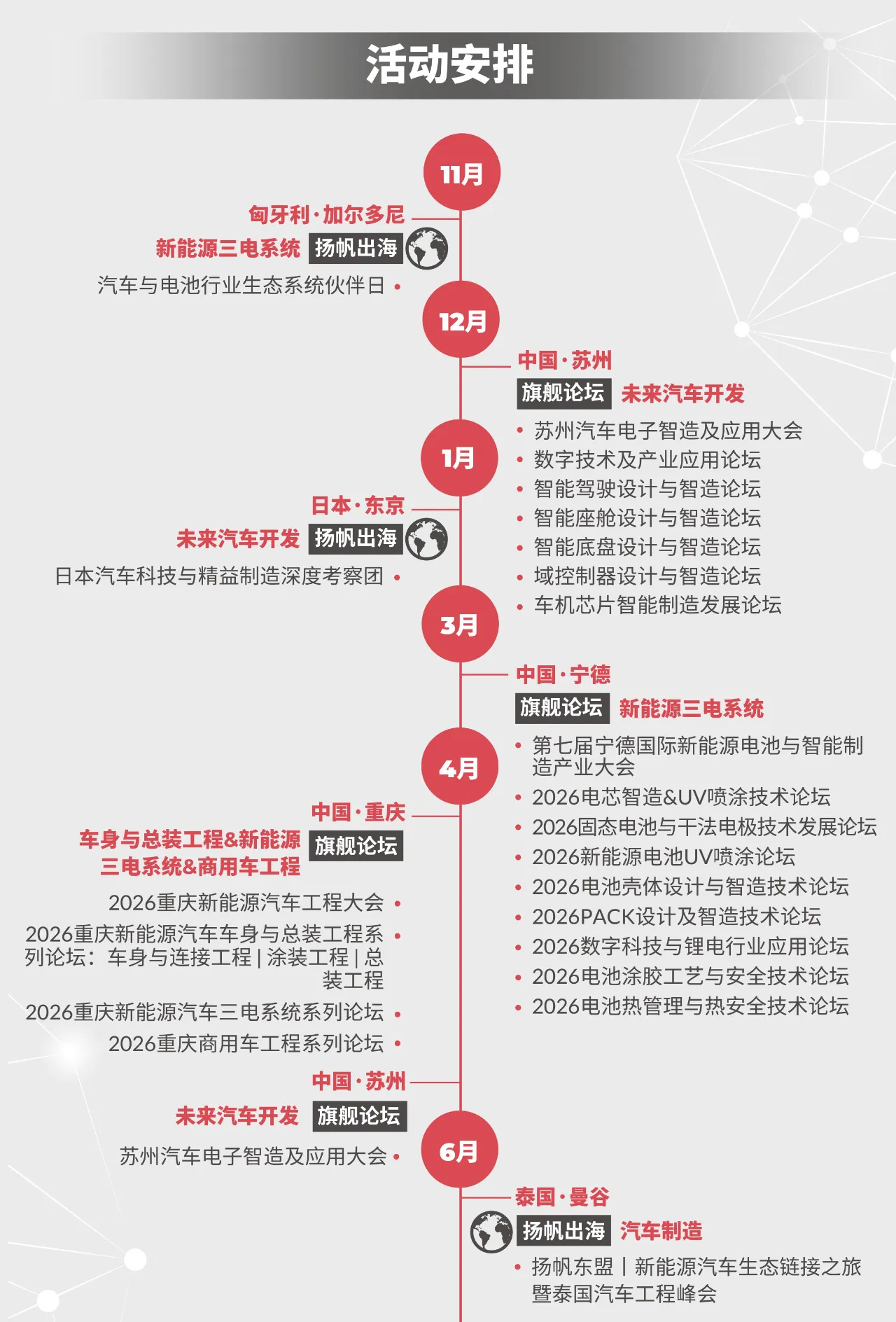 微信图片_2025-11-19_133638_818_03.jpg