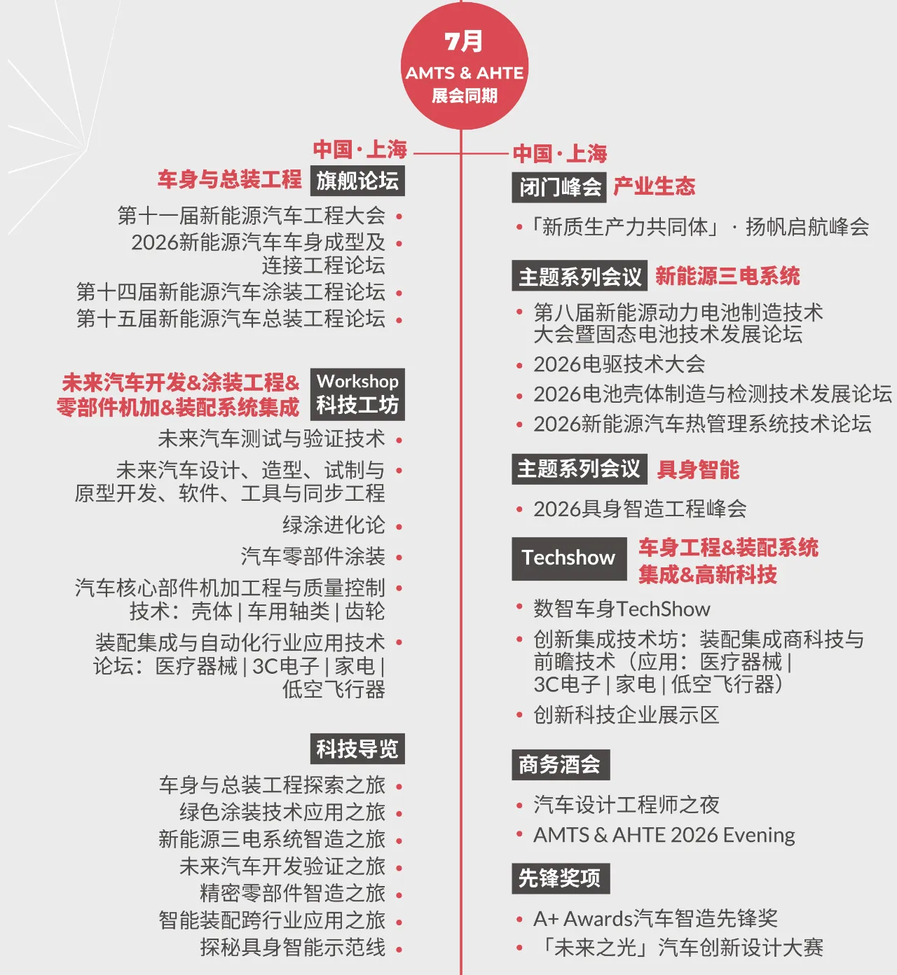 微信图片_2025-11-19_133638_818_04.jpg