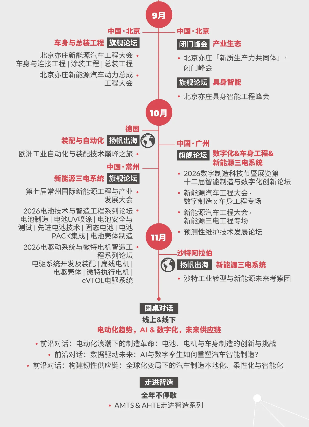 微信图片_2025-11-19_133638_818_05.jpg