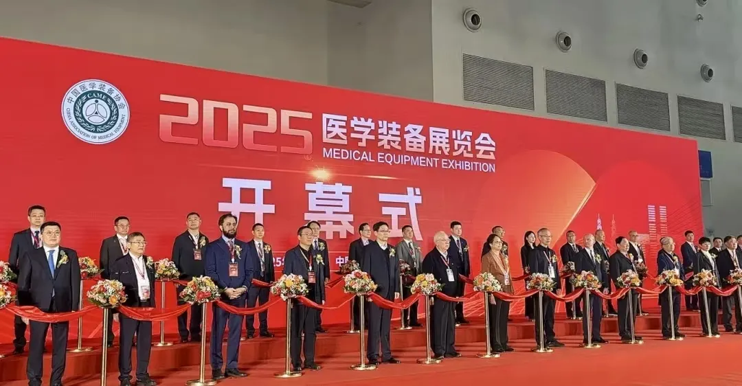 1763608417127697.jpg 开幕式图片.jpg
