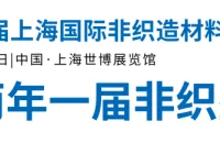 【倒计时10天】SINCE2025展商名单再更新！340+企业与您上海见！