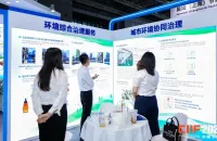挖掘零碳“隐形矿藏”：极致能效与循环利用的现场攻坚战（上）