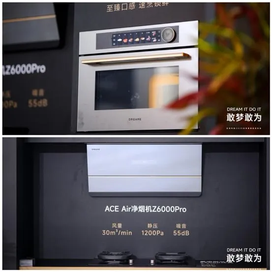 厨带奶
