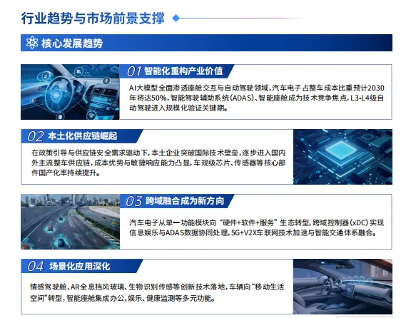 QQ20251120-132616.png