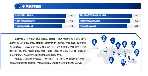 QQ20251120-132738.png