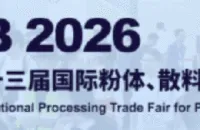 【行业洞察】2025-2032 粉体加工设备市场报告（上）：规模、趋势与未来机遇全景解析