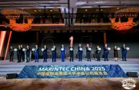 2025年中国国际海事会展开幕式隆重召开
