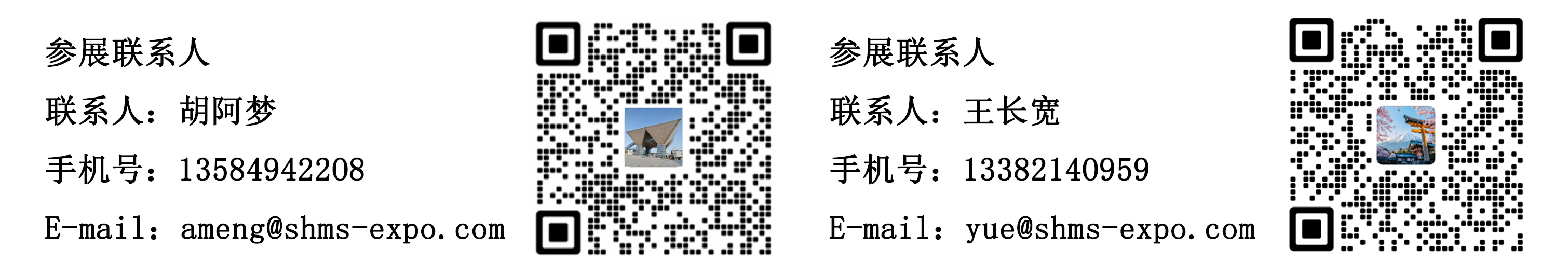 1、胡阿梦、王长宽.jpg