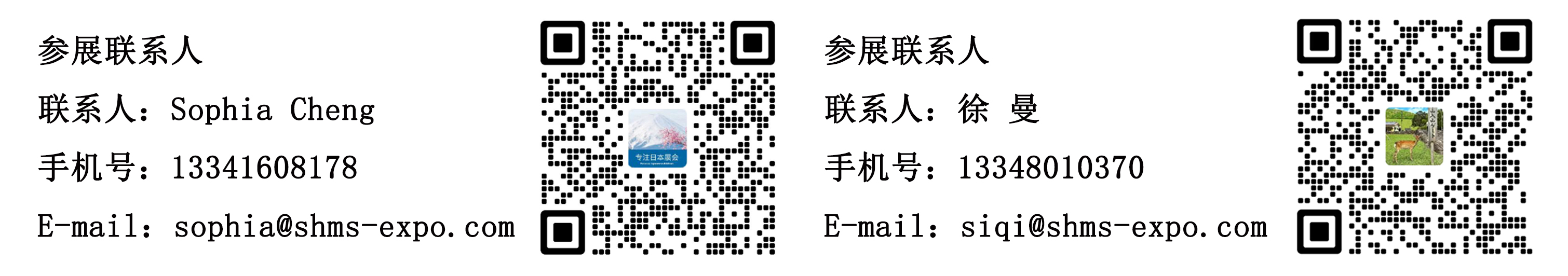 3、程翔、徐曼.jpg