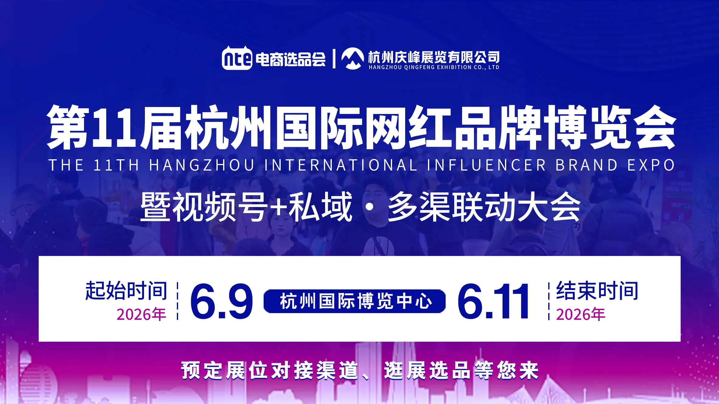 微信朋友圈广告封面.jpg