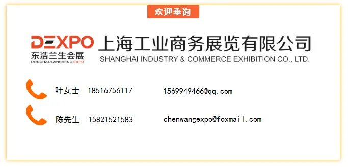 logo 联系方式.png