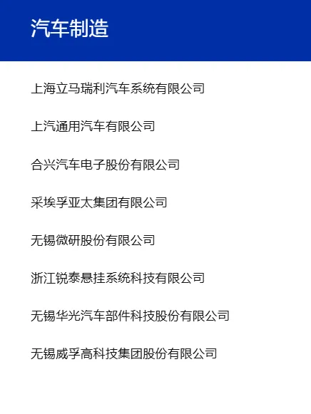 CMES华机展|上海国际机床展-华机展