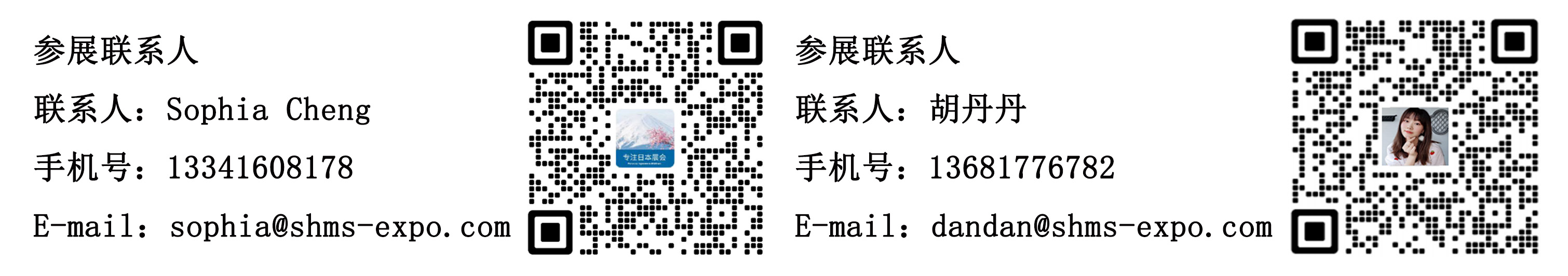 3、程翔、胡丹丹.jpg