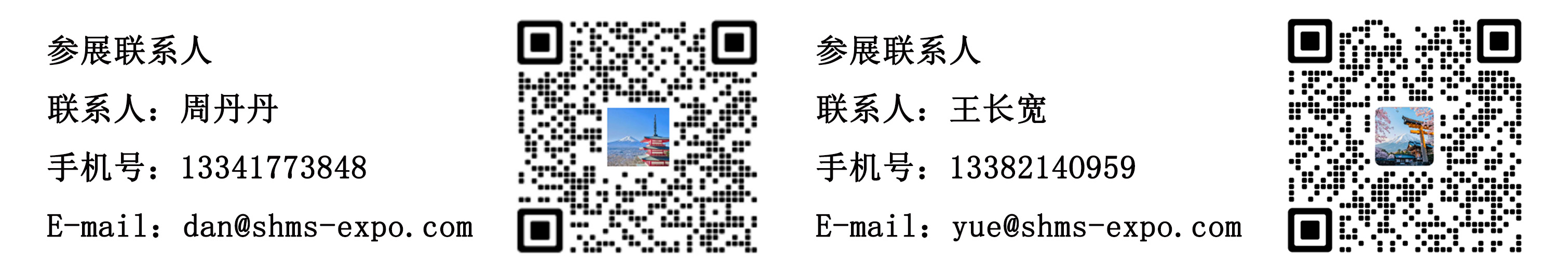 1778569783473383.jpg 2、周丹丹、王长宽.jpg