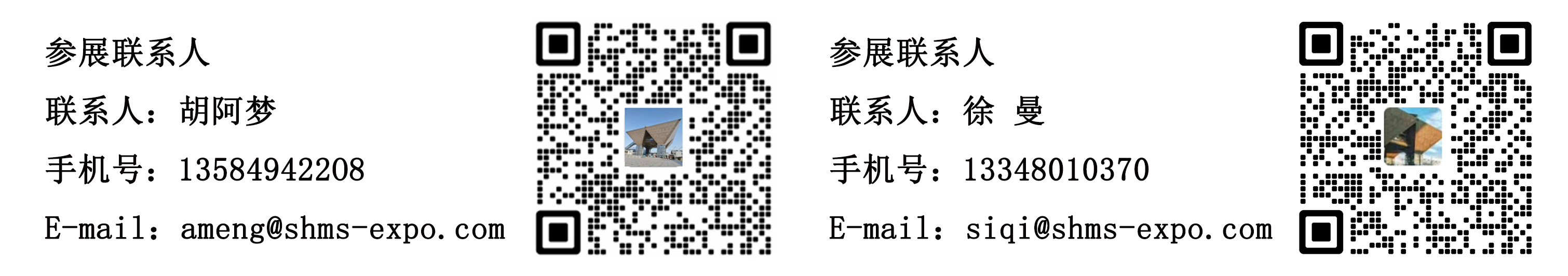 1778635272502641.jpg 1、胡阿梦、徐曼.jpg