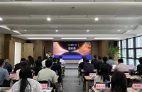 以芯为媒 跨界共融 |  2026中国工博会国芯展合肥推介会圆满举办！