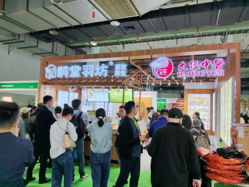 2026北京健康展精彩回顾109.jpg