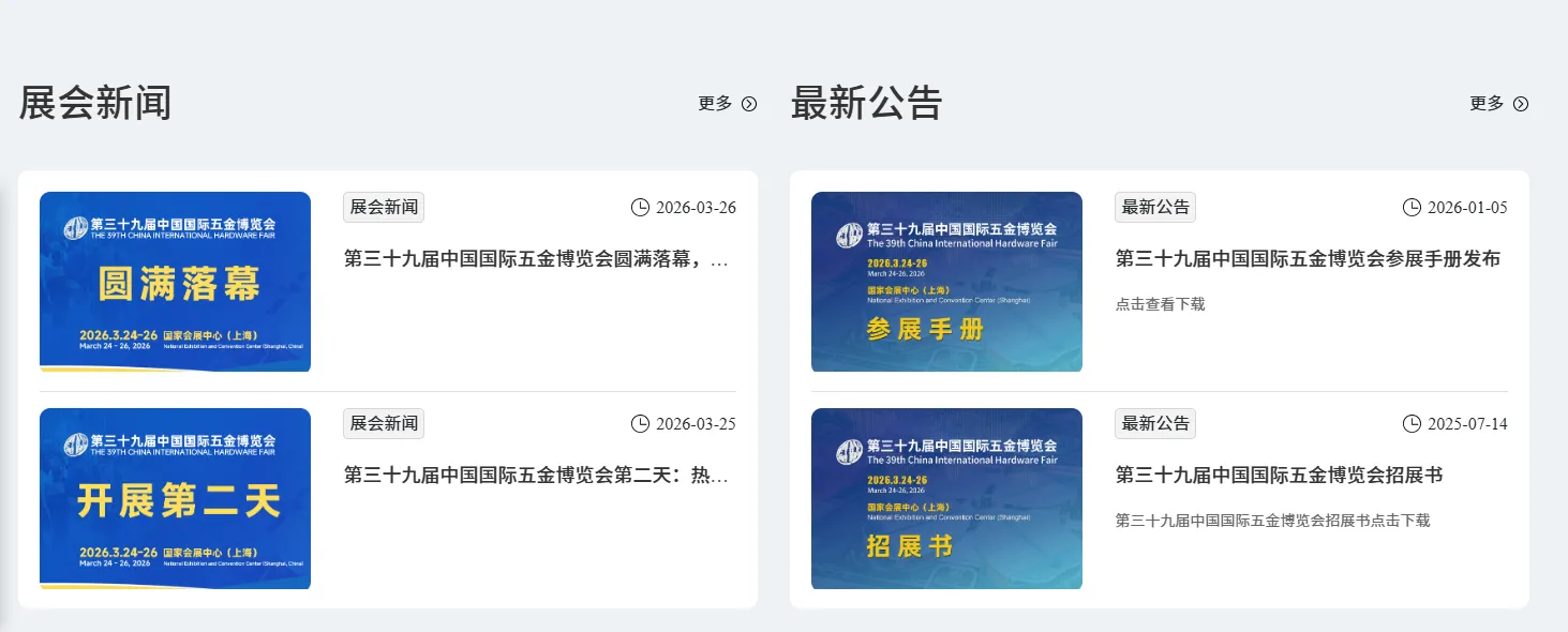 ScreenShot_2026-06-10_170452_957.png