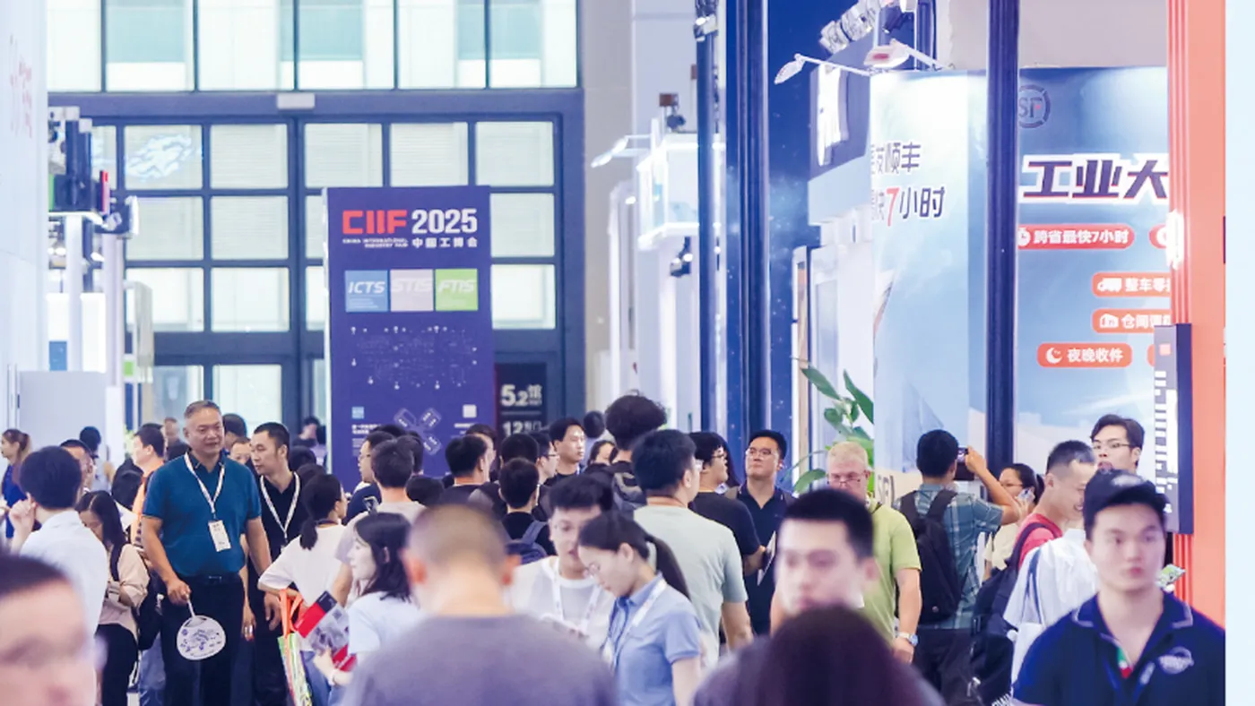 1783927857707353.png 02_中国工博会现场资料图.png