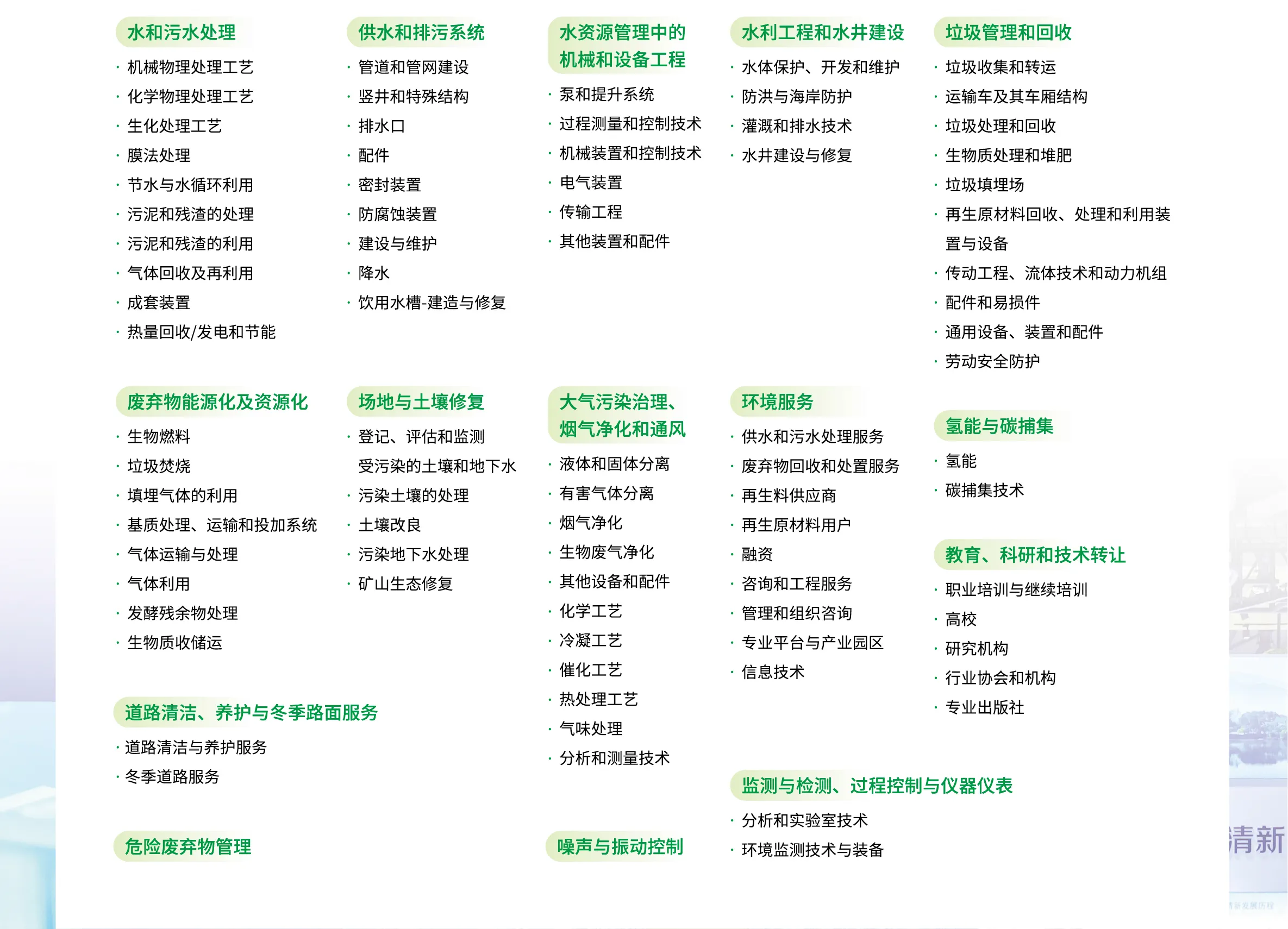 1784614246283482.jpg 图层 31.jpg