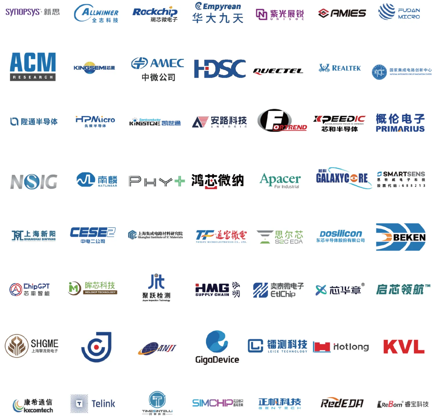 2026国芯展宣传册_03.png