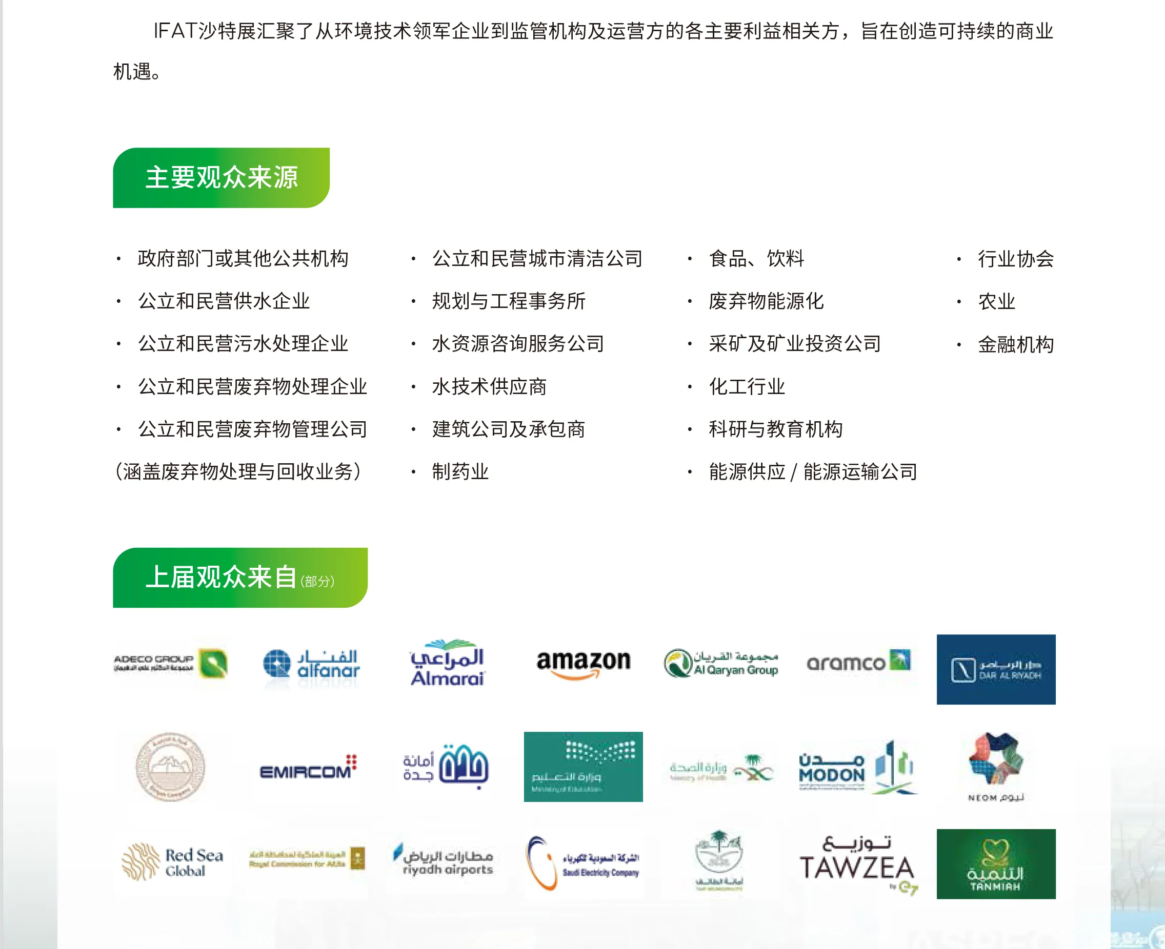 1784795332238337.jpg 图层 21.jpg