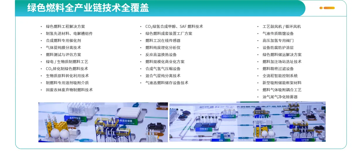 1787568544641133.jpg 展品范围.jpg