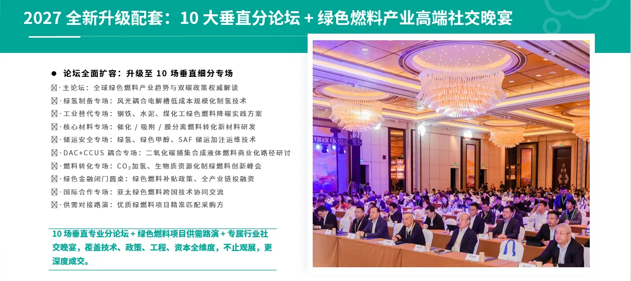 1787568710699127.jpg 配套活动.jpg