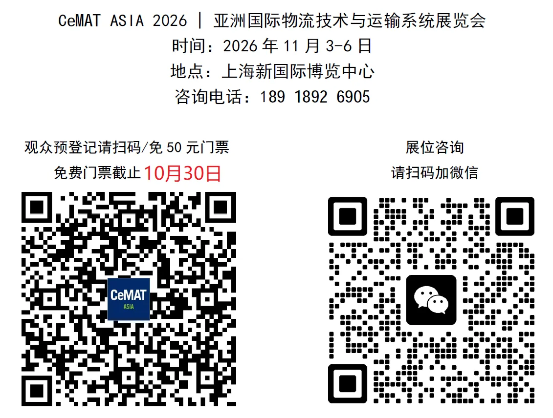 微信图片_20260825114418_98_24.png