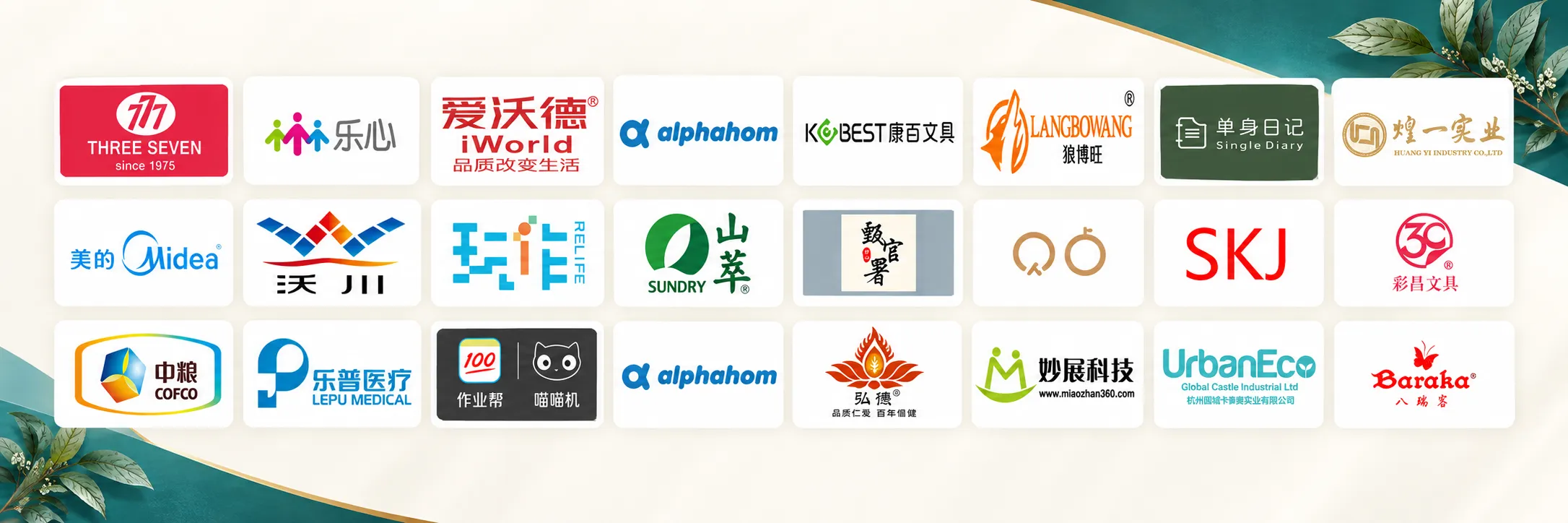 1789035262291269.png ChatGPT Image 2026年9月10日 18_13_24.png