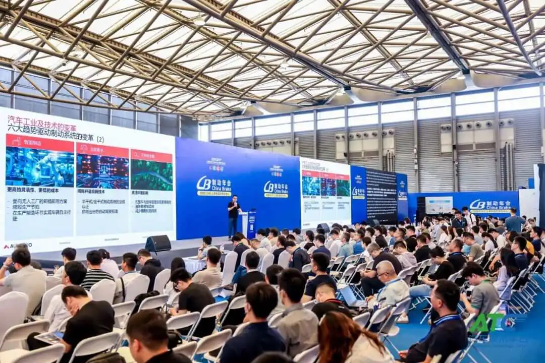聚焦制动・转向・悬架・智能底盘丨2027ATC汽车底盘展,全景呈现底盘技术下一程
