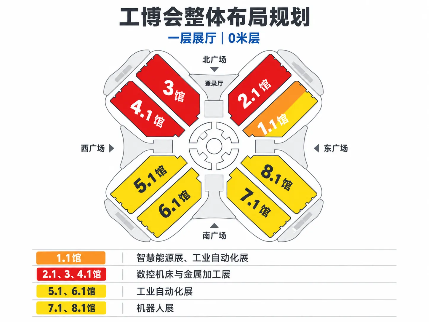 工博会一层展馆布局图-1.png