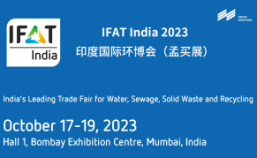 IFAT India 2023印度国际环博会（孟买展）
