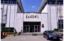 上海东亚展览馆