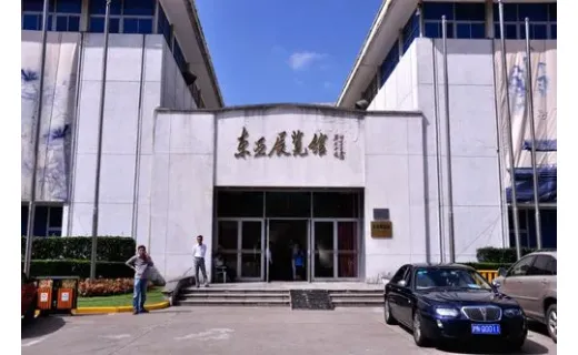上海东亚展览馆