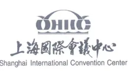 上海国际会议中心