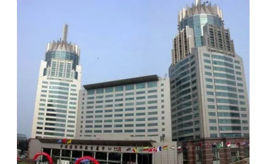 中国国际科技会展中心