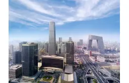 中国国际贸易中心