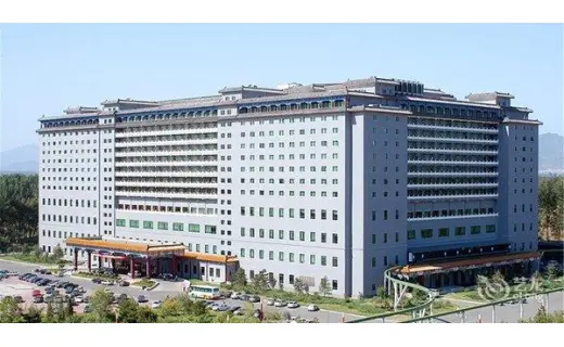 北京九华山庄国际会展中心
