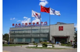 北京大红门国际会展中心