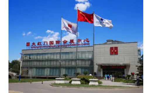 北京大红门国际会展中心